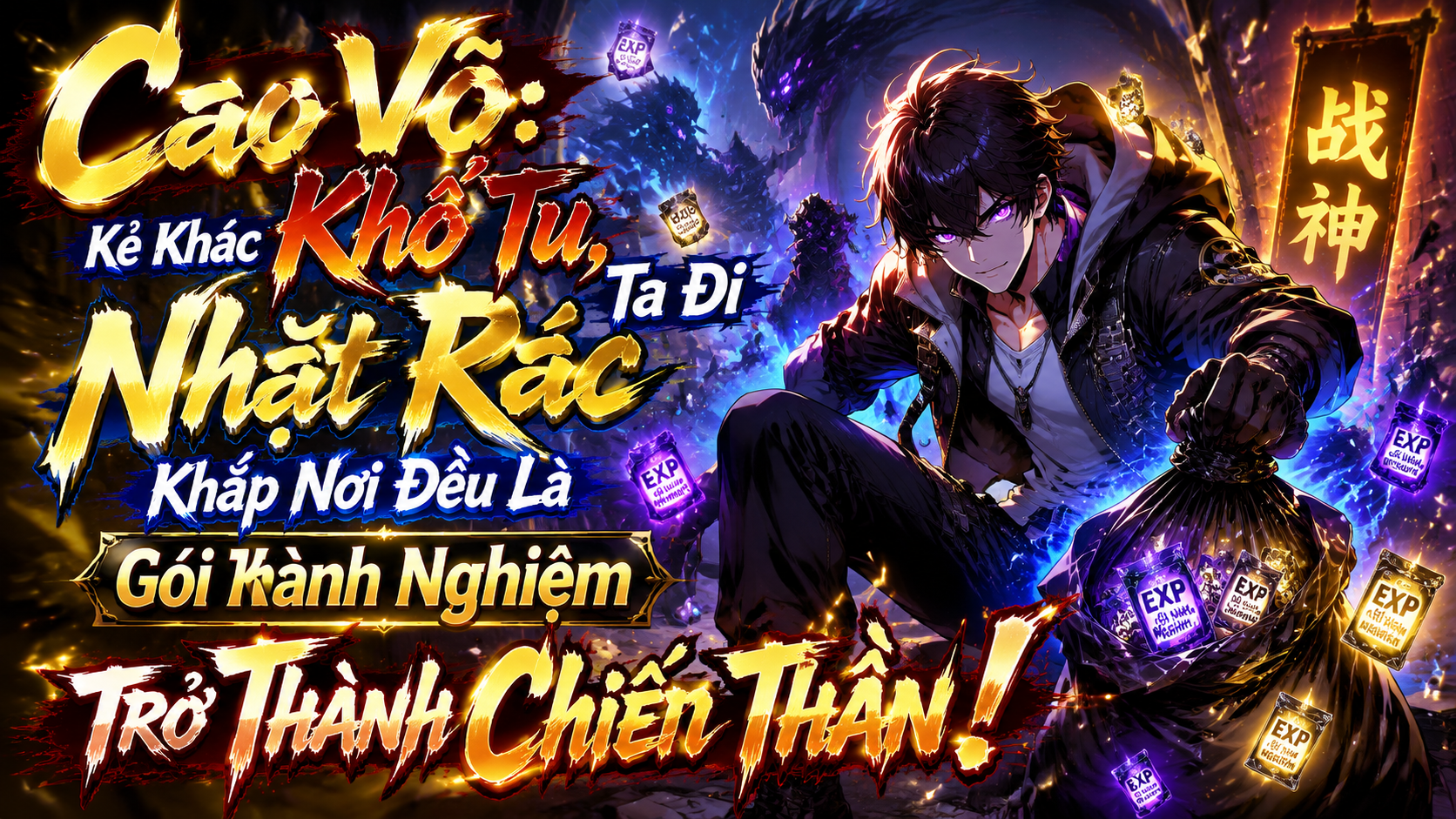 [TRỌN BỘ 1-329] Cao Võ: Kẻ Khác Khổ Tu, Ta Đi Nhặt Rác Khắp Nơi Đều Là Gói Kinh Nghiệm Trở Thành Chiến Thần!