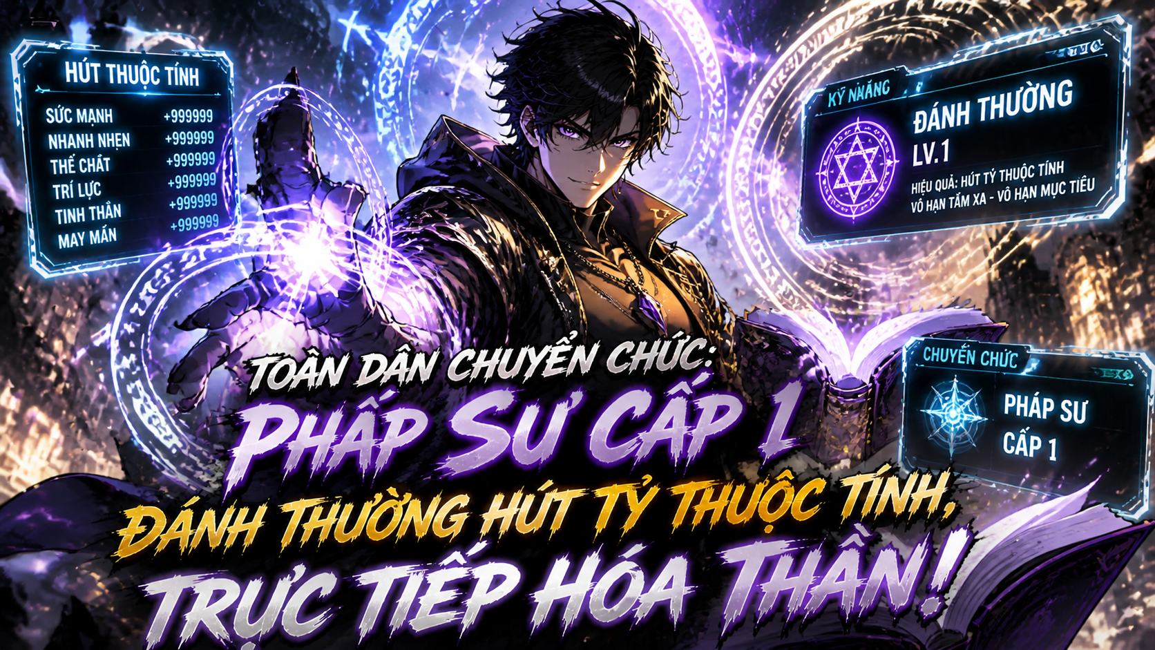 [TRỌN BỘ] Toàn Dân Chuyển Chức: Pháp Sư Cấp 1 Đánh Thường Hút Tỷ Thuộc Tính, Trực Tiếp Hóa Thần!