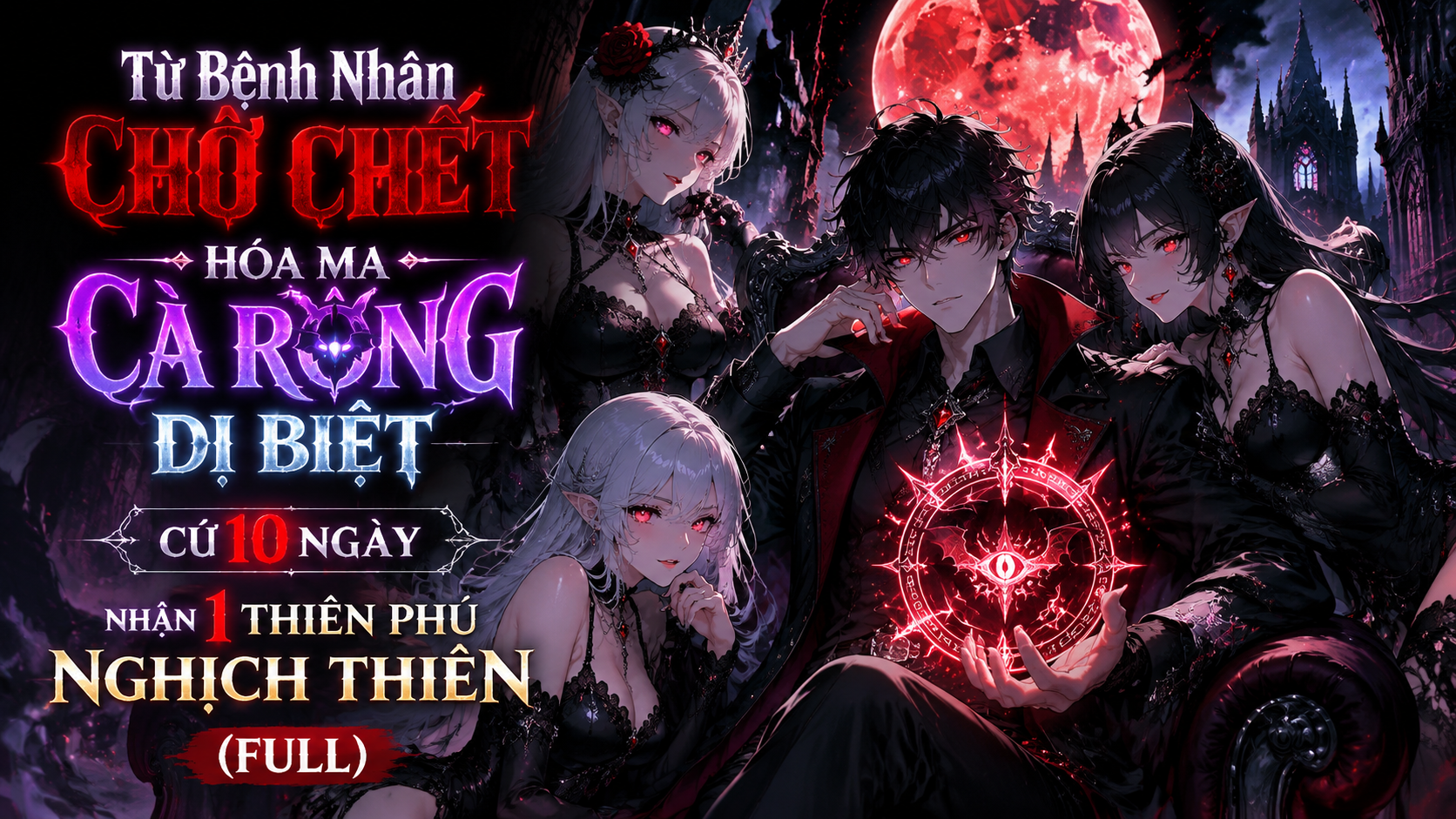 【Full Bộ】Từ Bệnh Nhân Chờ Chết Hóa Ma Cà Rồng Dị Biệt: Cứ 10 Ngày Nhận 1 Thiên Phú Nghịch Thiên (Full)