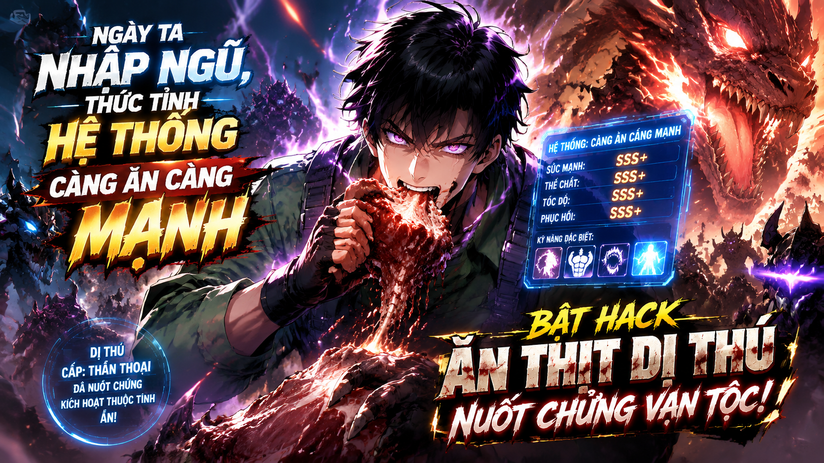 [TRỌN BỘ 1-593] Ngày Ta Nhập Ngũ, Thức Tỉnh Hệ Thống Càng Ăn Càng Mạnh Bật Hack Ăn Thịt Dị Thú Nuốt Chửng Vạn Tộc!