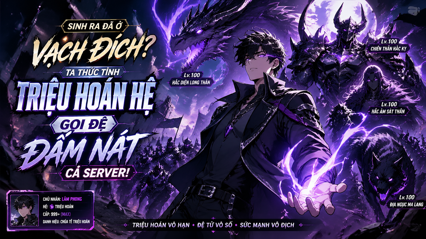 【Full Bộ】Sinh Ra Đã Ở Vạch Đích? Ta Thức Tỉnh Triệu Hoán Hệ, Gọi Đệ Đấm Nát Cả Server!