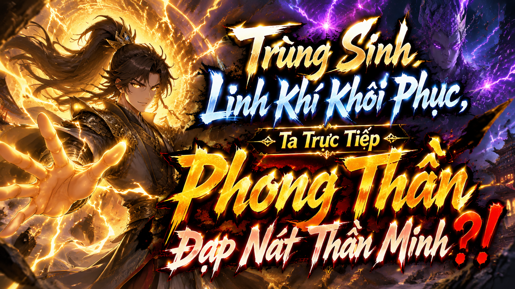 [TRỌN BỘ 1-872] Trùng Sinh Linh Khí Khôi Phục,Ta Trực Tiếp Phong Thần Đạp Nát Thần Minh?!