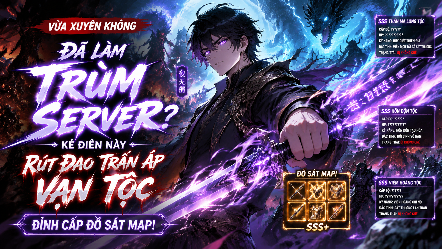 [FULL 1-472] Vừa Xuyên Không Đã Làm Trùm Server Kẻ Điên Này Rút Đao Trấn Áp Vạn Tộc, Đỉnh Cấp Đồ Sát Map!